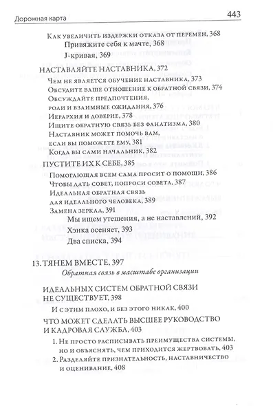 Спасибо за отзыв - фото 6