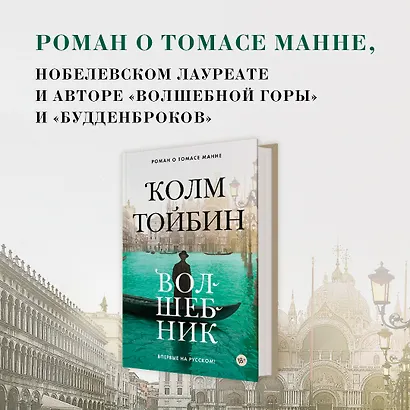 Волшебник - фото 11