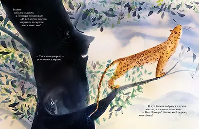 Дерево для Рыжика - фото 2