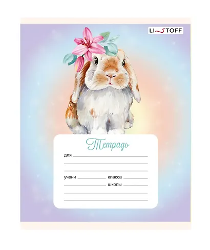 Тетрадь в линейку Listoff, "Милые зверята", 12 листов, в ассортименте - фото 4