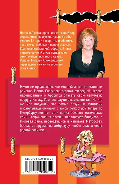 В деле только девушки - фото 2