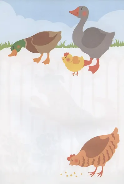 В деревне (рисуем сами) - фото 2