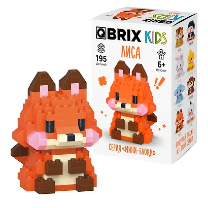 Конструктор QBRIX KIDS серия "Мини-блоки" Лиса - фото 1