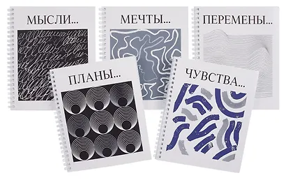 Тетрадь 96л кл. "Минимализм" мел.картон, тиснение фольгой "Серебро", ассорти - фото 1