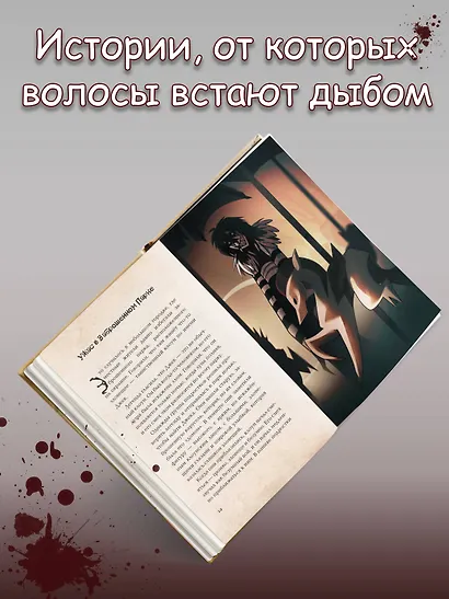 Смеющийся Джек - фото 6