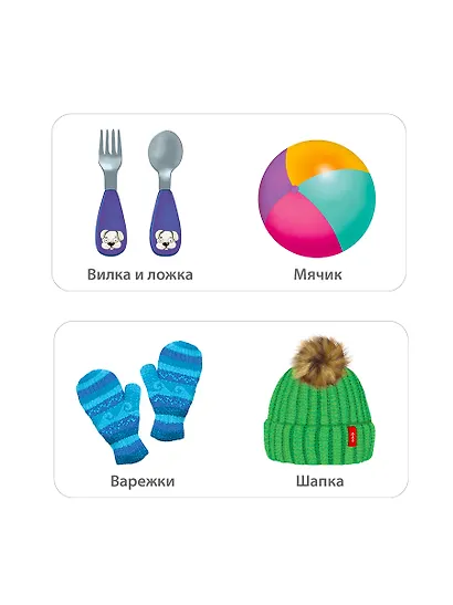 МИМИкнижки. Первая книга малыша. 6 книжек - кубиков - фото 12