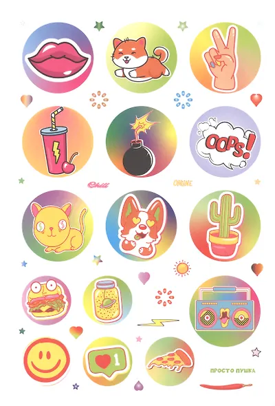 WOW Bullet Journal Stickers. Более 400 дерзких наклеек! - фото 2