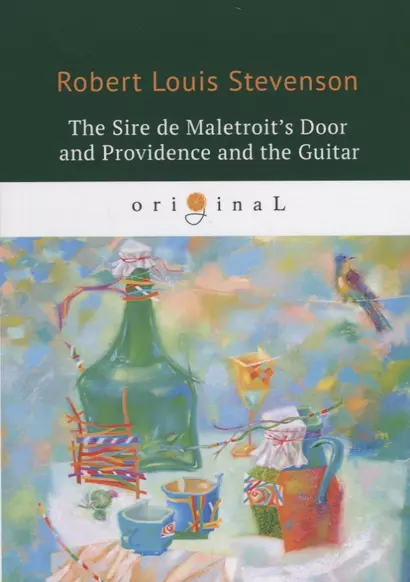 The Sire de Maletroits Door and Providence and the Guitar = Дверь сира де Малетруа И Провидение и г - фото 1