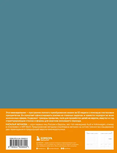 Мои приоритеты (серый) - фото 8