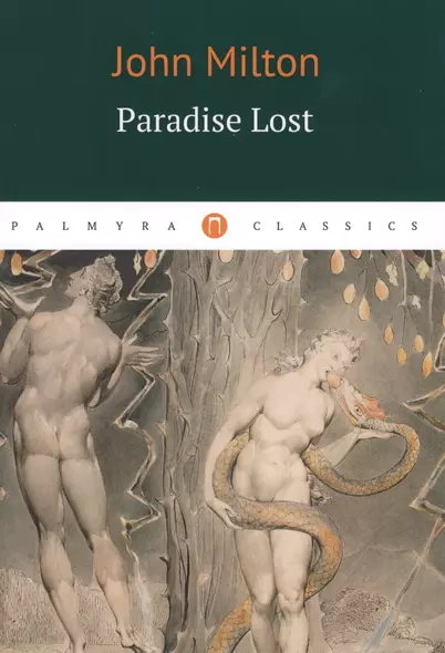 Paradise Lost - фото 1