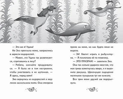 Сундучок с магией (#1) - фото 5