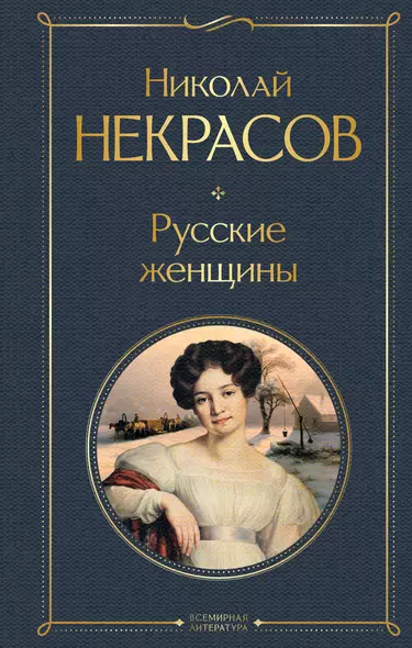 Русские женщины - фото 1