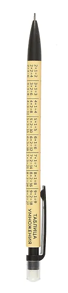 Карандаш механический 0,7 мм с ластиком "Таблица умножения", в ассортименте, Centrum - фото 7