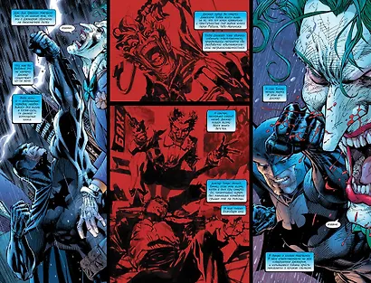 Бэтмен. Тихо! Абсолютное издание - фото 7