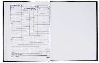 Дневник шк. "Всё лень" 7БЦ, мат.ламинация, выб.УФ-лак - фото 5