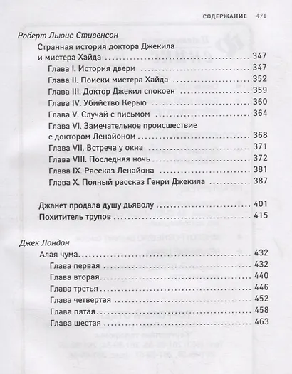 Вампир: зарубежная классика хоррора - фото 4