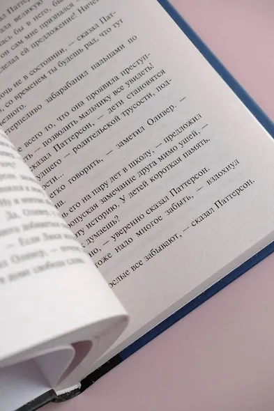 Люси Краун - фото 8