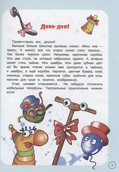 Куклы из Коробкина - фото 2