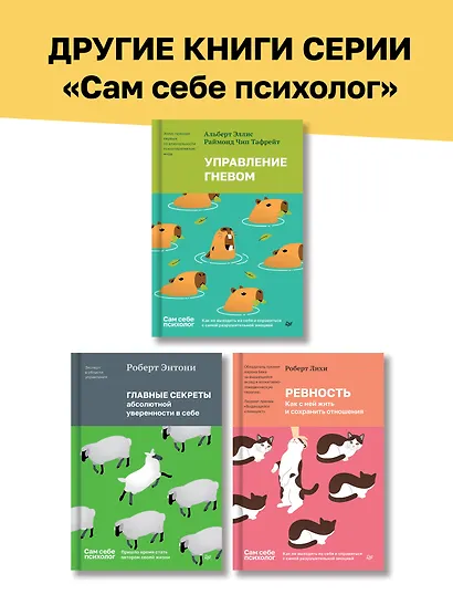 Внутри и вне помойного ведра - фото 9