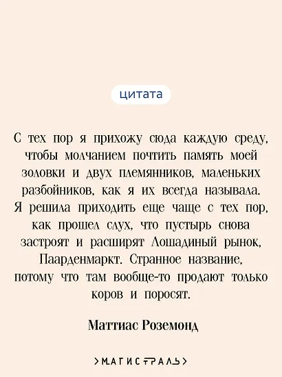 Девушка с кувшином молока - фото 6