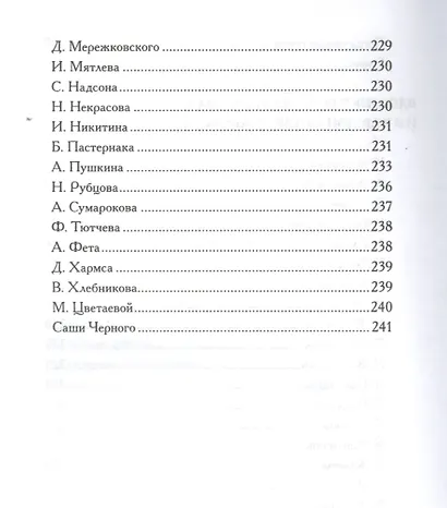 Предзимье - фото 6