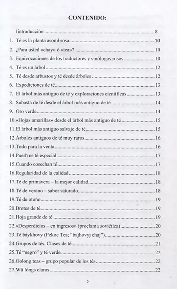 Te’ elitista chino - фото 2