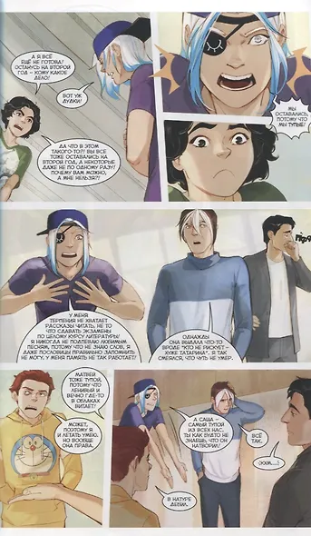 Экслибриум Т.6 Бумажный порез - фото 3