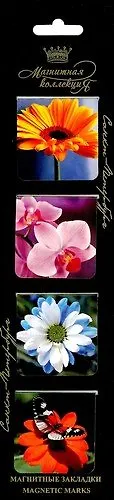 Набор магнитных закладок, 4шт. Цветы НМЗАсс-08 - фото 1
