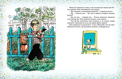 Наш каток - фото 7