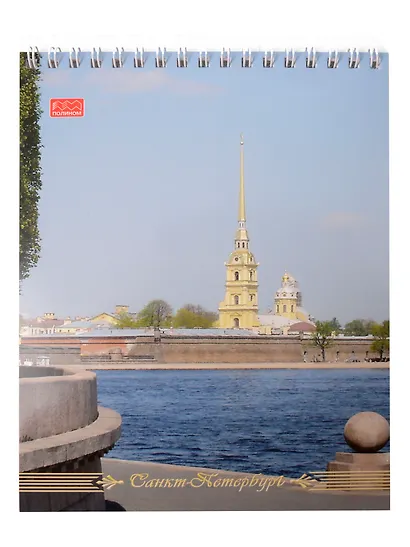 Блокнот А5 50л Полином Виды Санкт-Петербурга спираль 22с10 - фото 4
