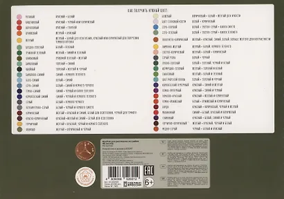 Альбом для рисования Listoff, "На поляне", А4, 40 листов, на гребне - фото 3