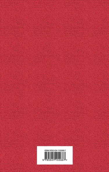 Гранатовый браслет - фото 2