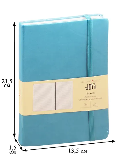 Книга для записей А5 96л лин. "JOY BOOK. Бирюзовое море" 7БЦ, иск.кожа, тонир.форзац, тонир.блок 70гр/м2, скругл.углы - фото 2