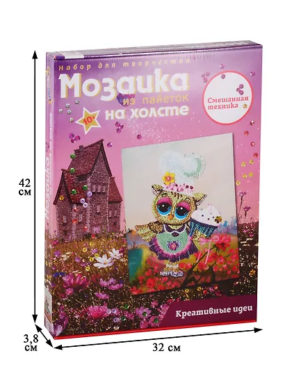 Набор для творчества Мозаика из пайеток на холсте Волшебная мастерская Поваренок совушка - фото 2