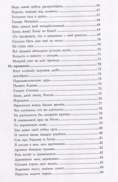 Узел - фото 6