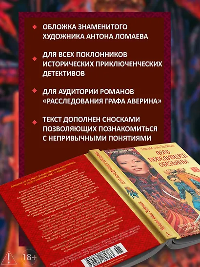 Дело победившей обезьяны - фото 5