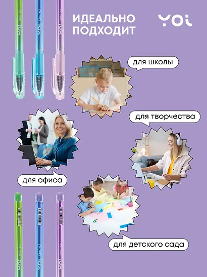 Ручки шариковые синие 12шт "Chic" 0,7мм, ассорти, Yoi - фото 5