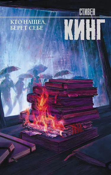 Кто нашел, берет себе - фото 1