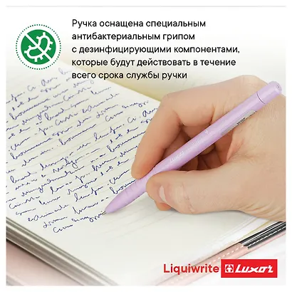 Ручка шариковая Luxor, Liquiwrite, синяя 0,7 мм, в ассортименте - фото 5