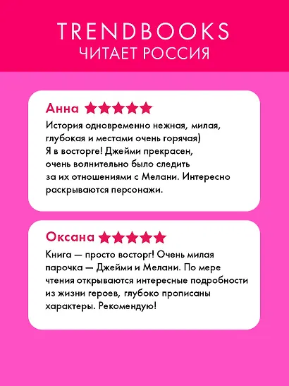 Любовь и вереск - фото 3