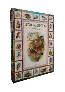 Птицы Европы - фото 1