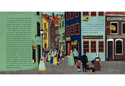 О том, как буря перевесила вывески - фото 5