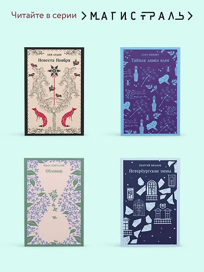 Алиенора Аквитанская - фото 7