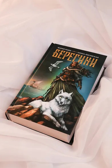 Берегини - фото 6