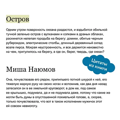 Язычник - фото 7