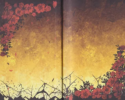 Мертвая земля - фото 3