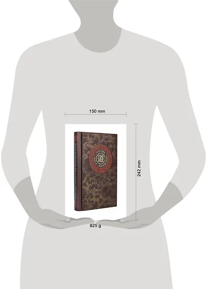 Лао-цзы. Книга об истине и силе. Книга в коллекционном кожаном переплете ручной работы с тремя видами тиснения - фото 11