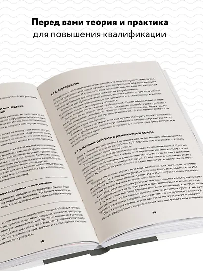 Путь инженера-программиста: развитие навыков для успешной карьеры - фото 5