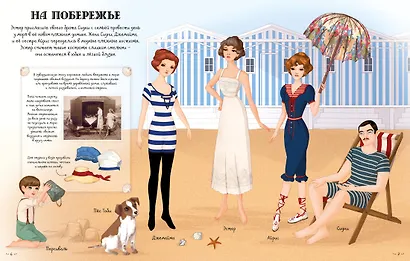 Шикарные платья - фото 5