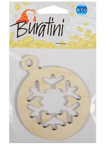 Форма для декора Шар (DZ90018) (упаковка) - фото 1